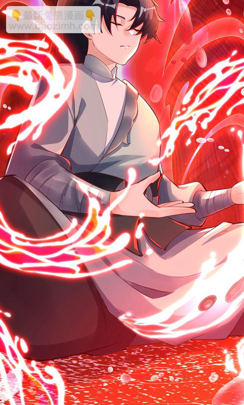 第51话 圣体升级，实力爆涨-第52话