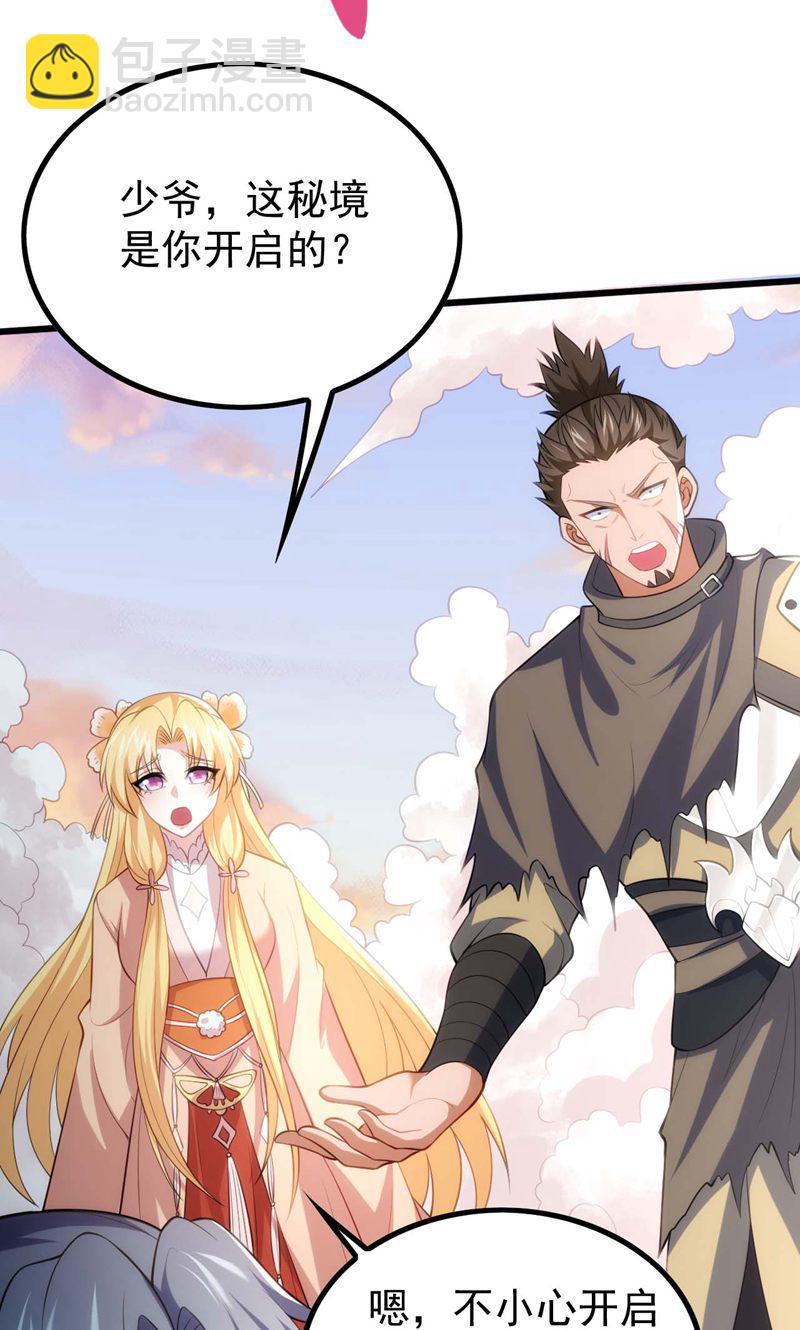 第53话 塔内怪物!(1/2)-第54话