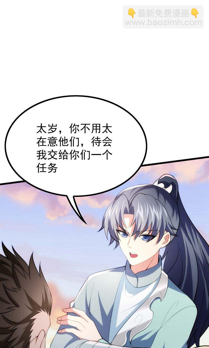 第53话 塔内怪物!(1/2)-第54话