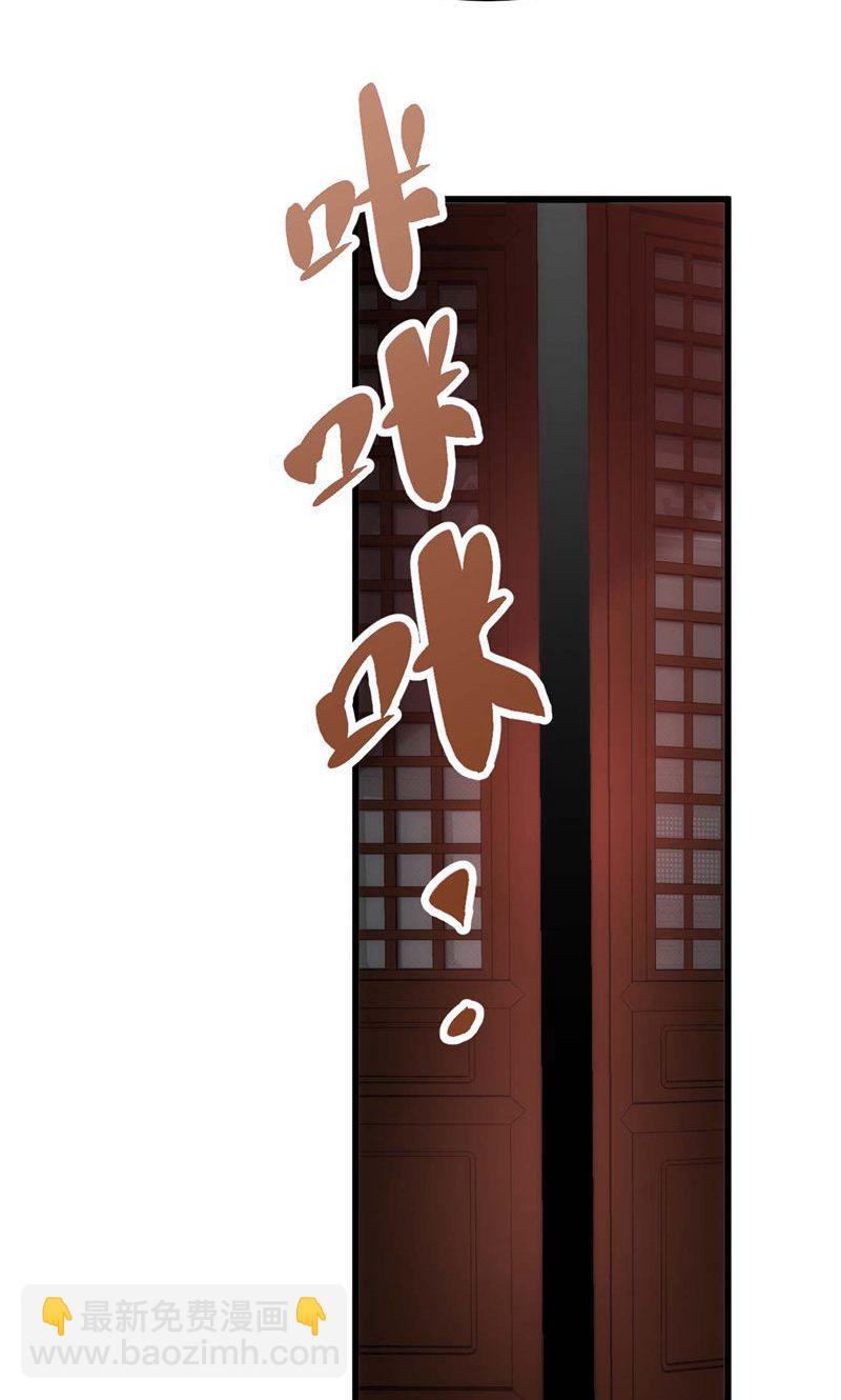 第53话 塔内怪物!(1/2)-第54话