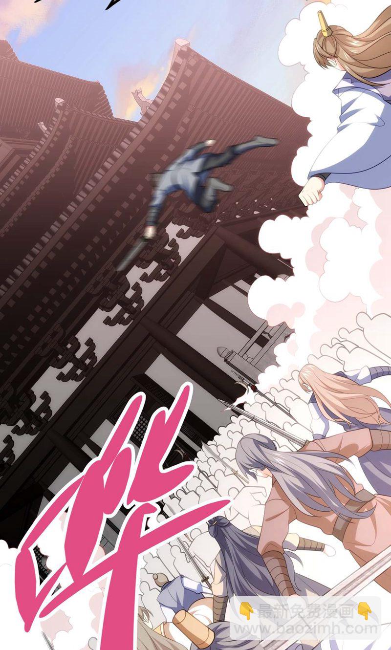 第53话 塔内怪物!(1/2)-第54话