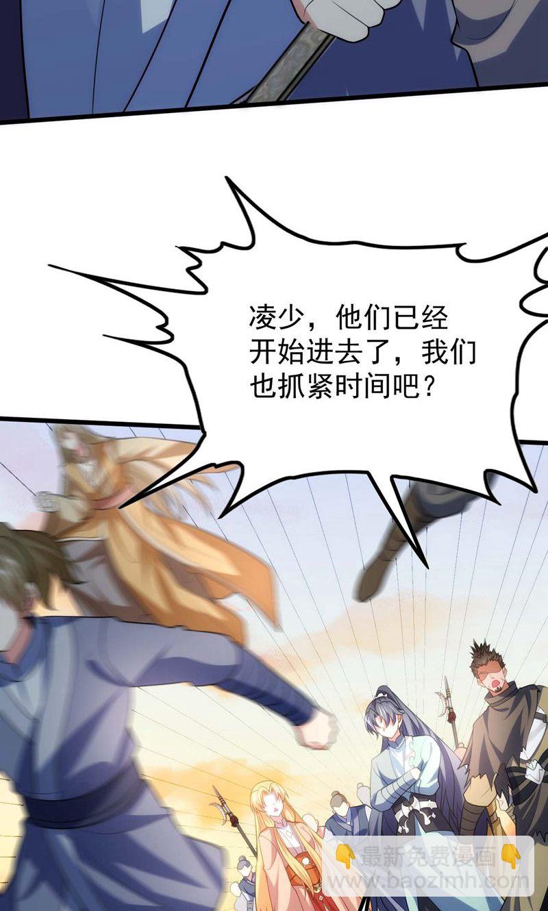 第53话 塔内怪物!(1/2)-第54话