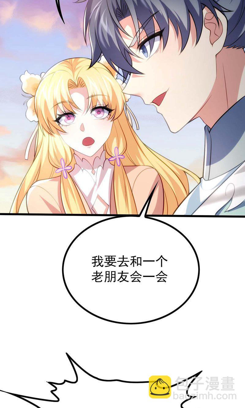 第53话 塔内怪物!(1/2)-第54话