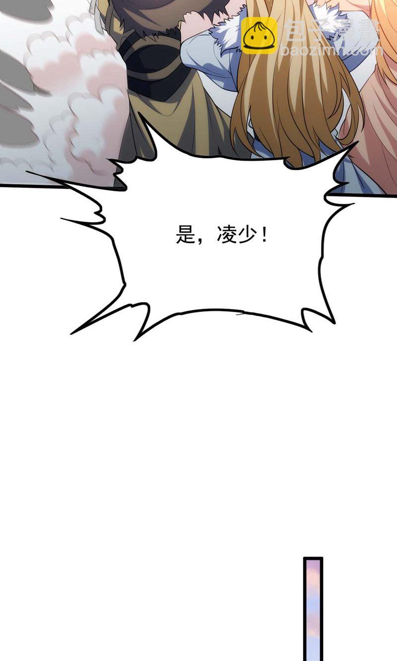 第53话 塔内怪物!(1/2)-第54话