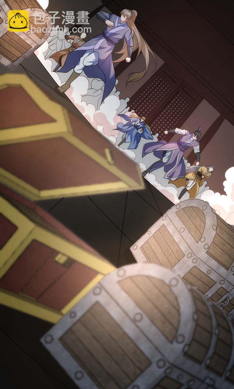 第53话 塔内怪物!(1/2)-第54话