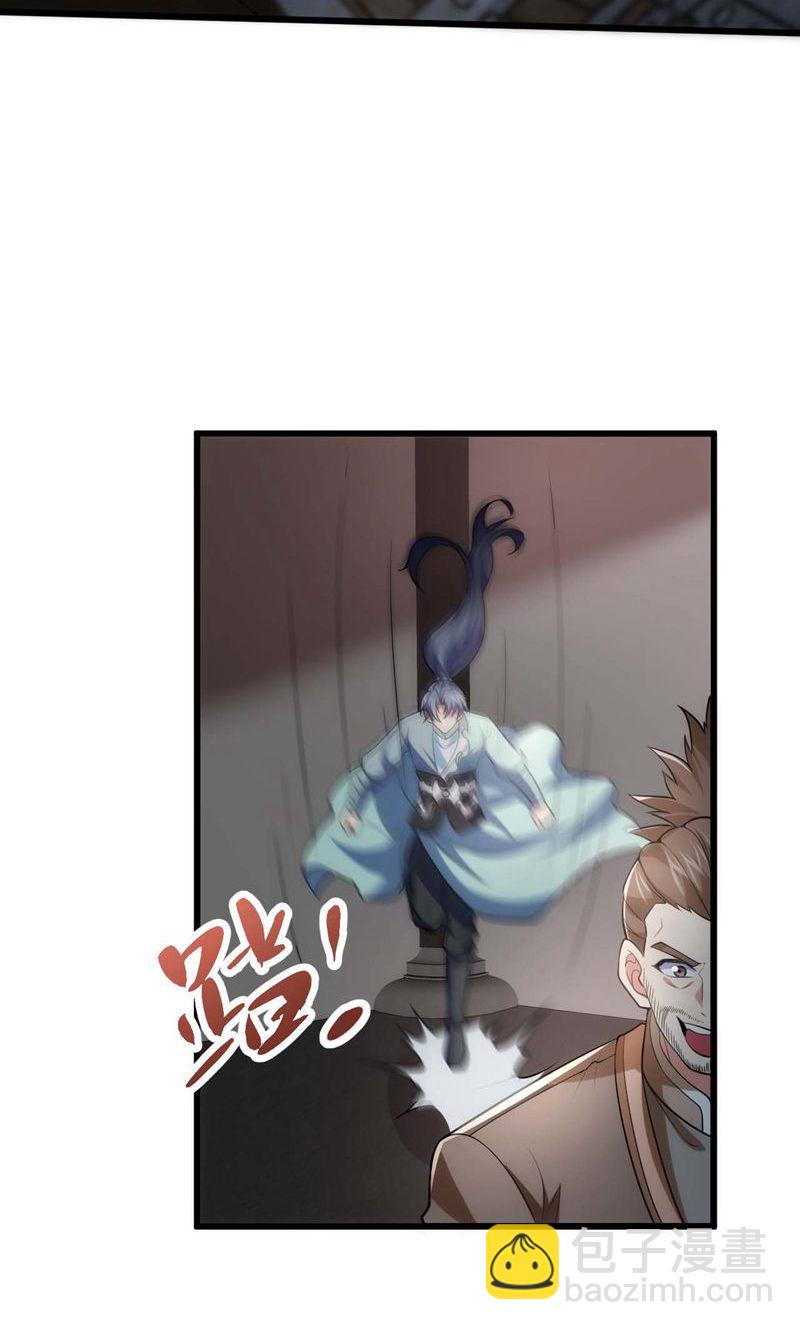 第53话 塔内怪物!(1/2)-第54话