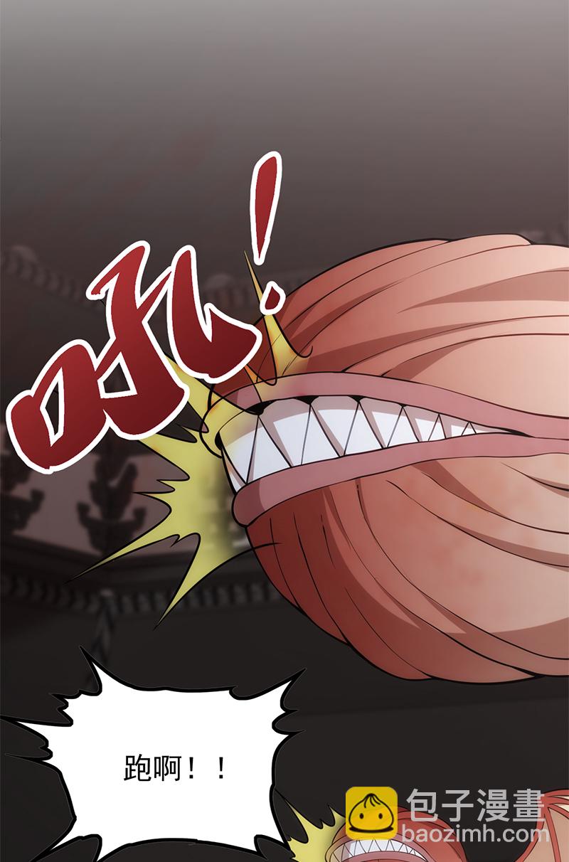 第53话 塔内怪物!(1/2)-第54话