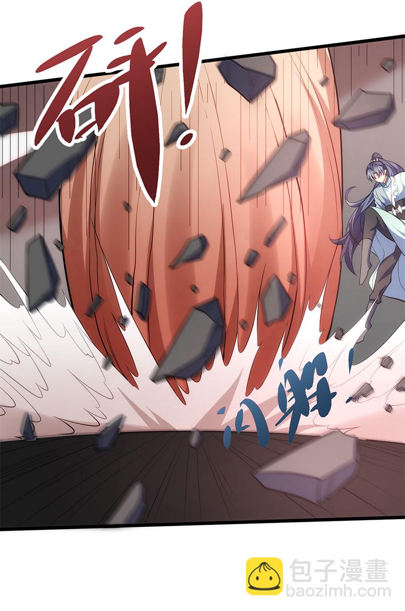 第53话 塔内怪物!(1/2)-第54话