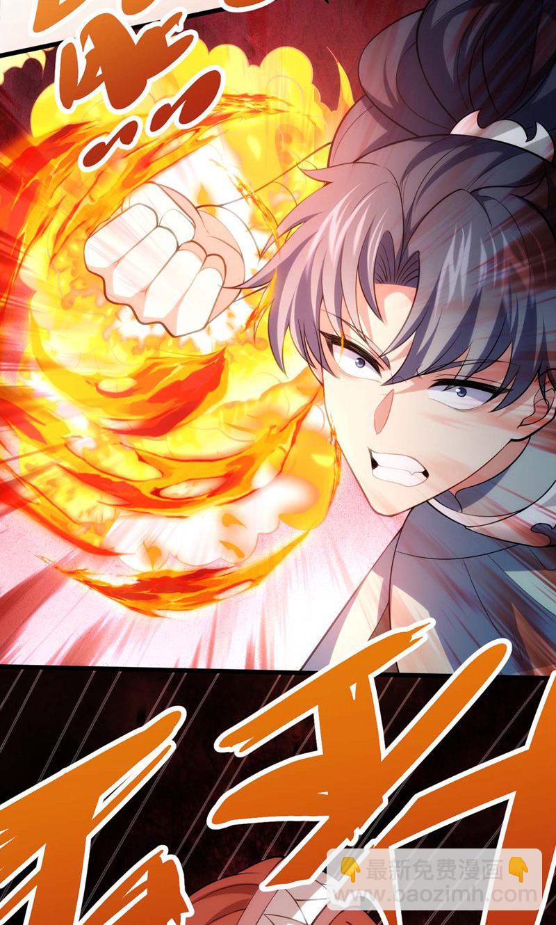 第53话 塔内怪物!(1/2)-第54话