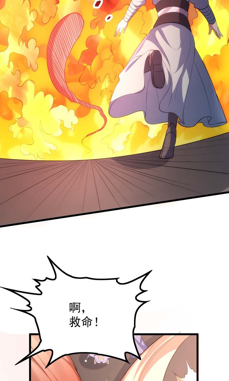 第53话 塔内怪物!(1/2)-第54话