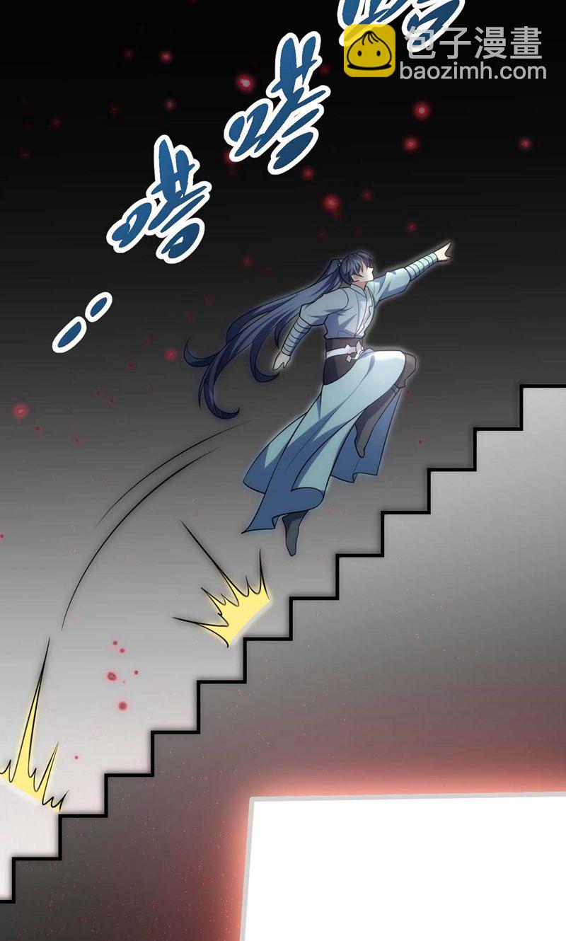 第53话 塔内怪物!(1/2)-第54话