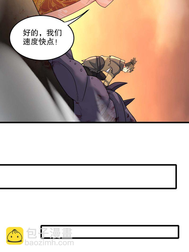 第55话 如月境守护傀-第56话