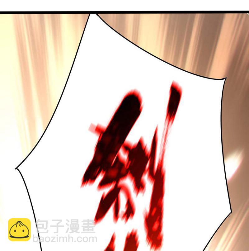 第55话 如月境守护傀-第56话