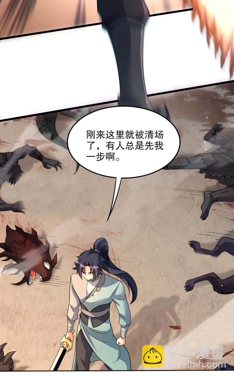 第55话 如月境守护傀-第56话