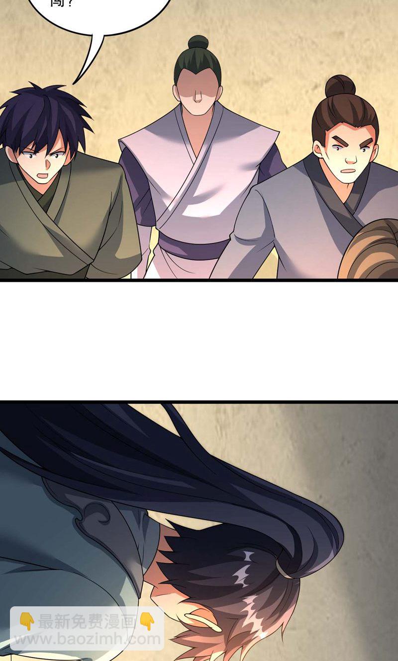 第55话 如月境守护傀-第56话