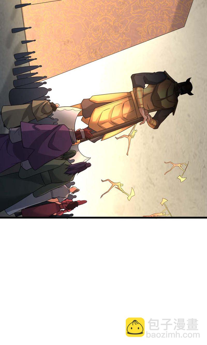 第55话 如月境守护傀-第56话