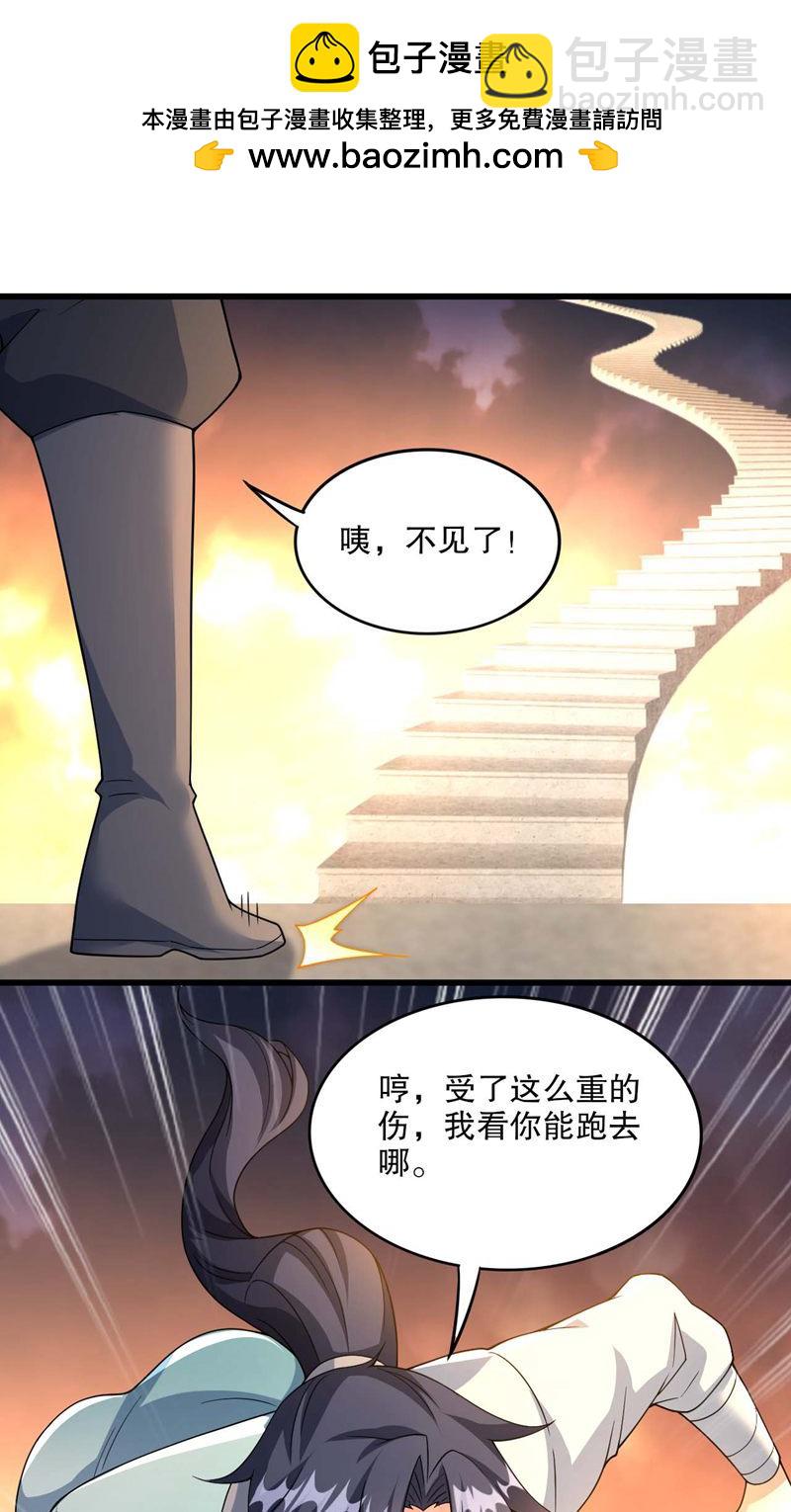 第55话 如月境守护傀-第56话