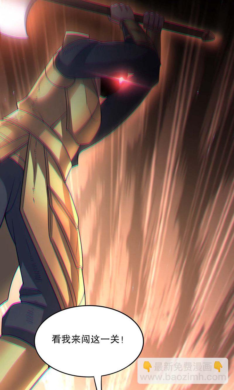 第55话 如月境守护傀-第56话