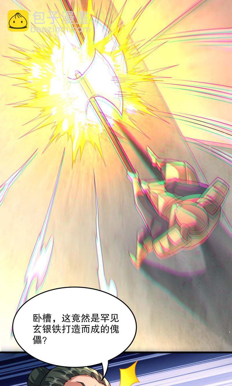 第55话 如月境守护傀-第56话