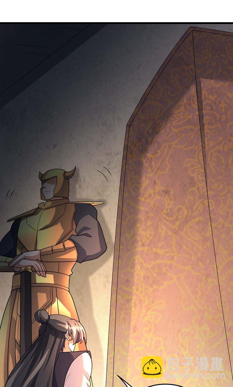 第55话 如月境守护傀-第56话