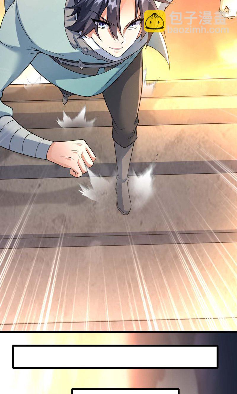 第55话 如月境守护傀-第56话