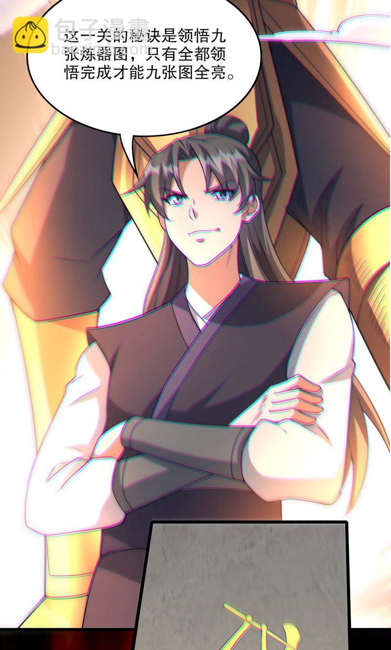 第55话 如月境守护傀-第56话