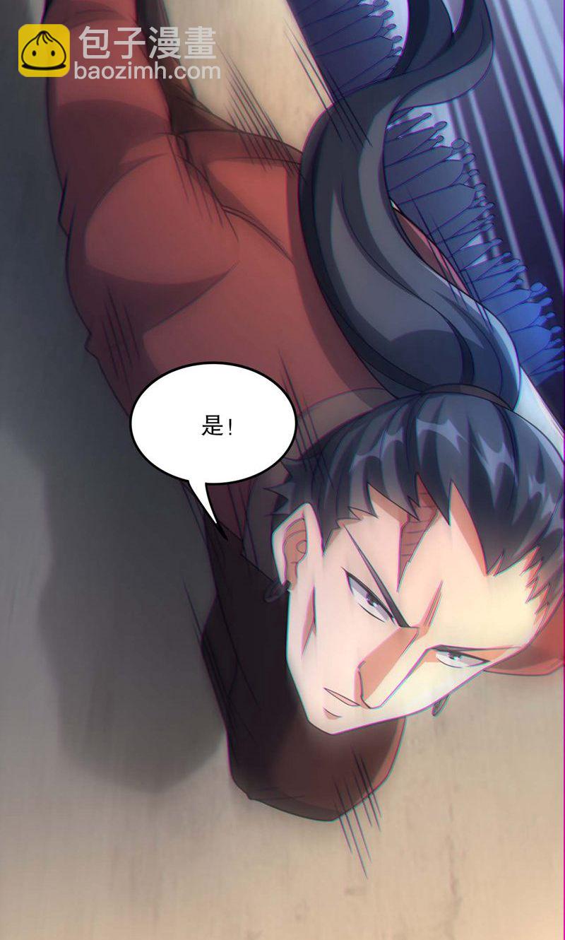 第55话 如月境守护傀-第56话