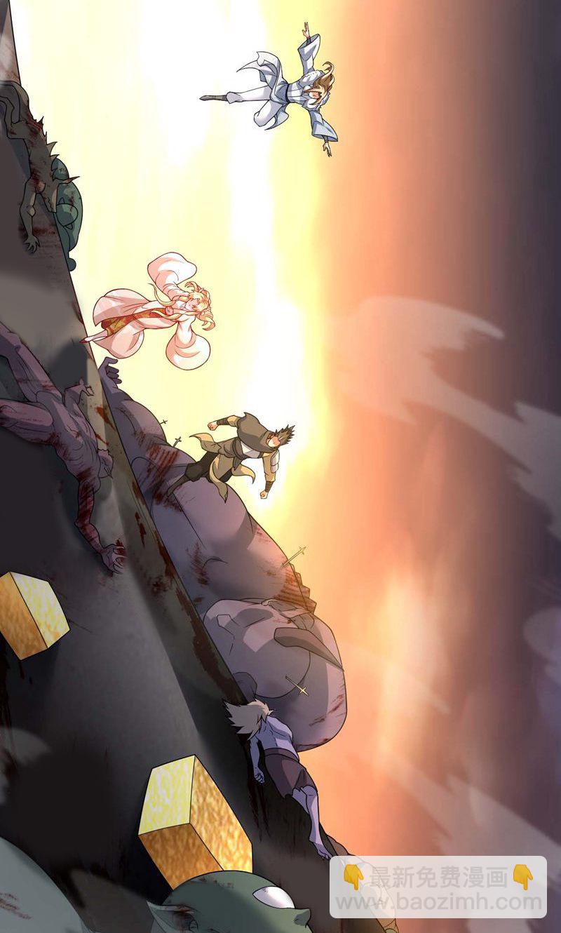 第55话 如月境守护傀-第56话