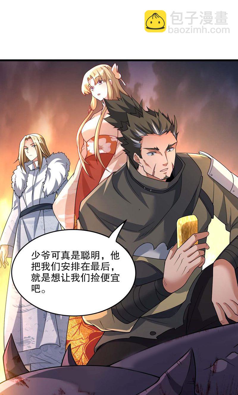 第55话 如月境守护傀-第56话