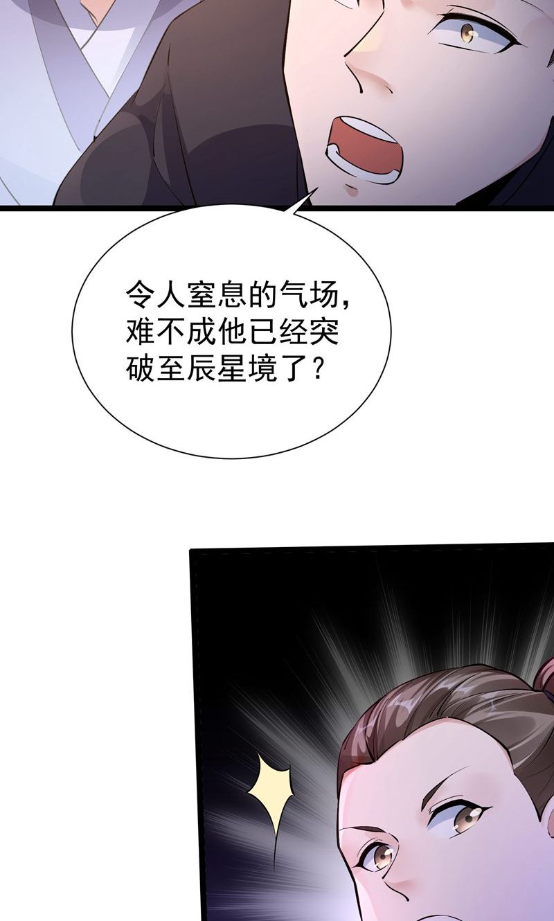 第57话 天才云集激战前夕-第58话