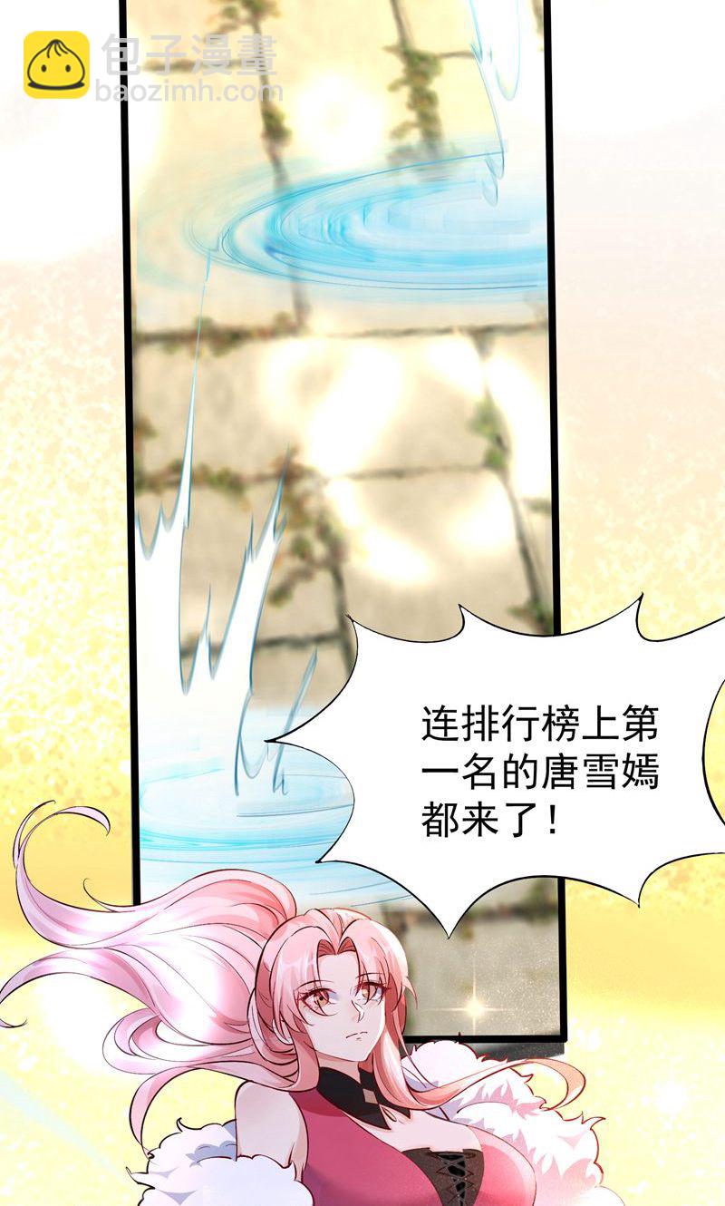 第57话 天才云集激战前夕-第58话