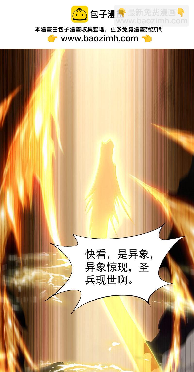 第57话 天才云集激战前夕-第58话