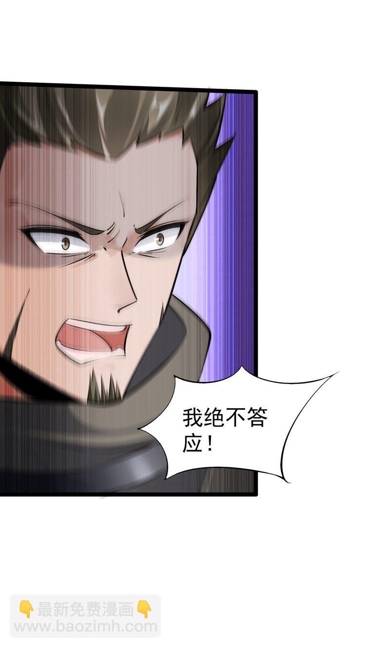 第57话 天才云集激战前夕-第58话