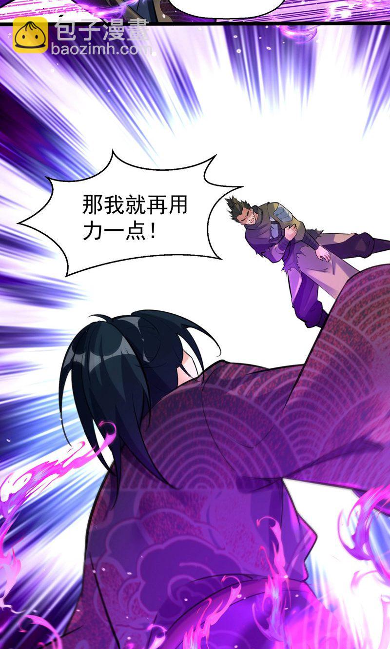 第57话 天才云集激战前夕-第58话