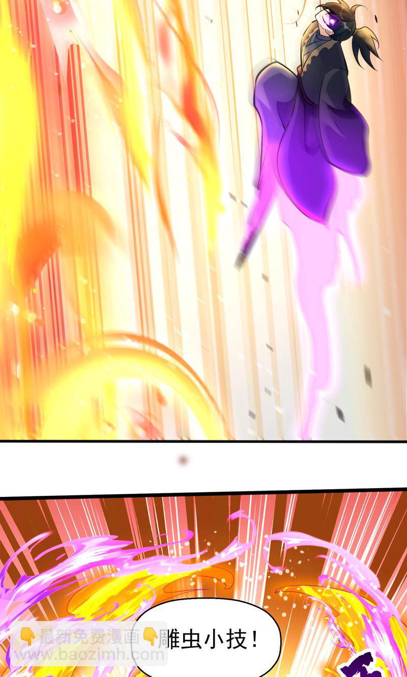 第57话 天才云集激战前夕-第58话