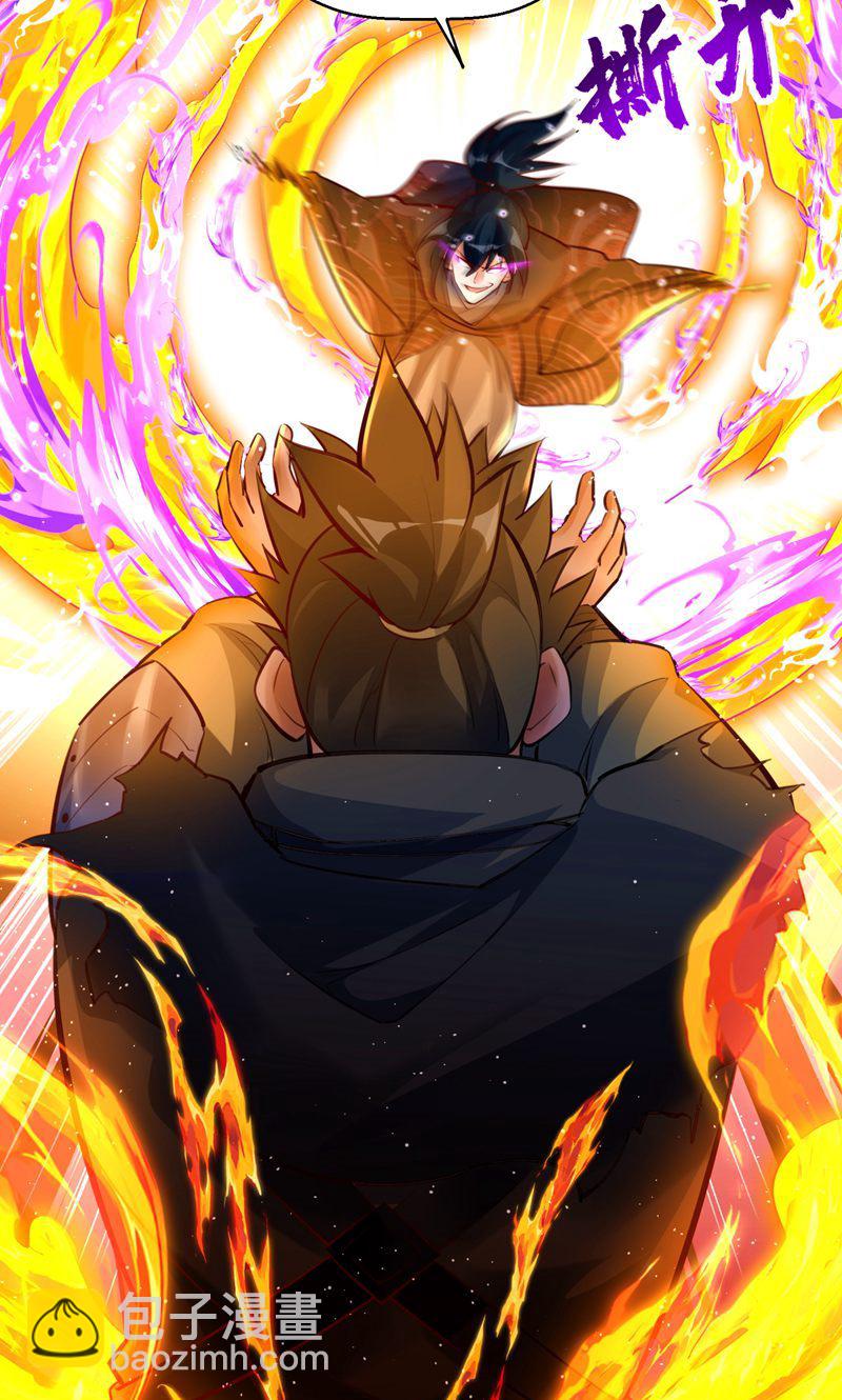 第57话 天才云集激战前夕-第58话