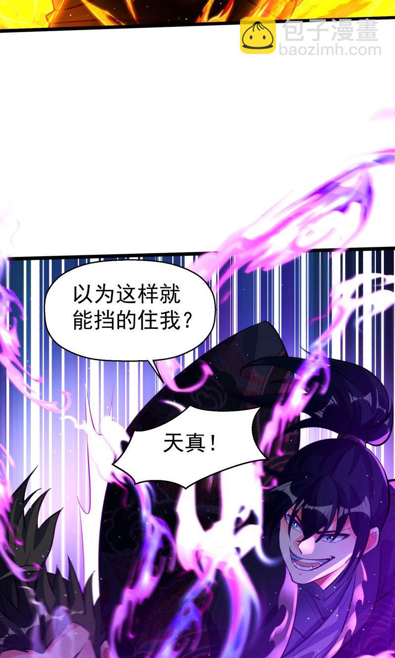 第57话 天才云集激战前夕-第58话