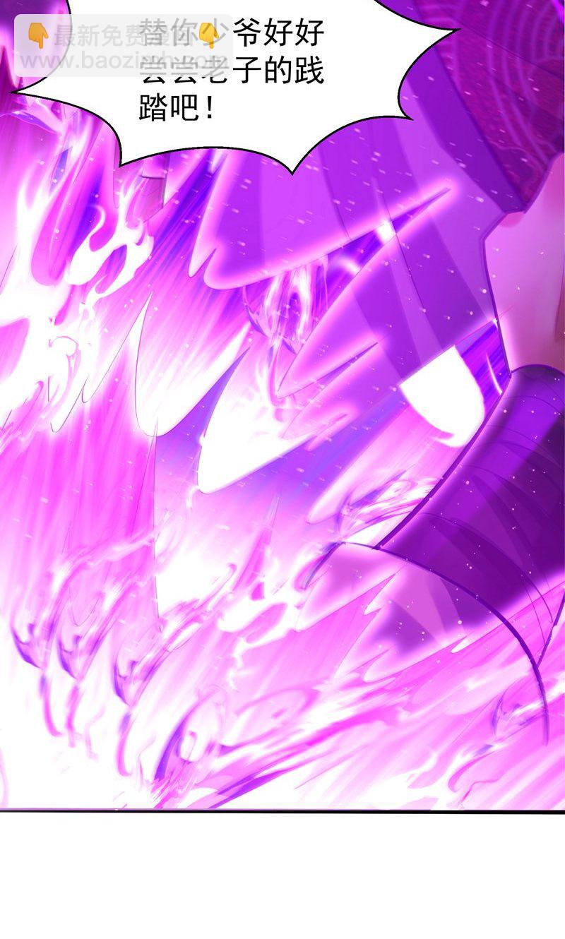 第57话 天才云集激战前夕-第58话