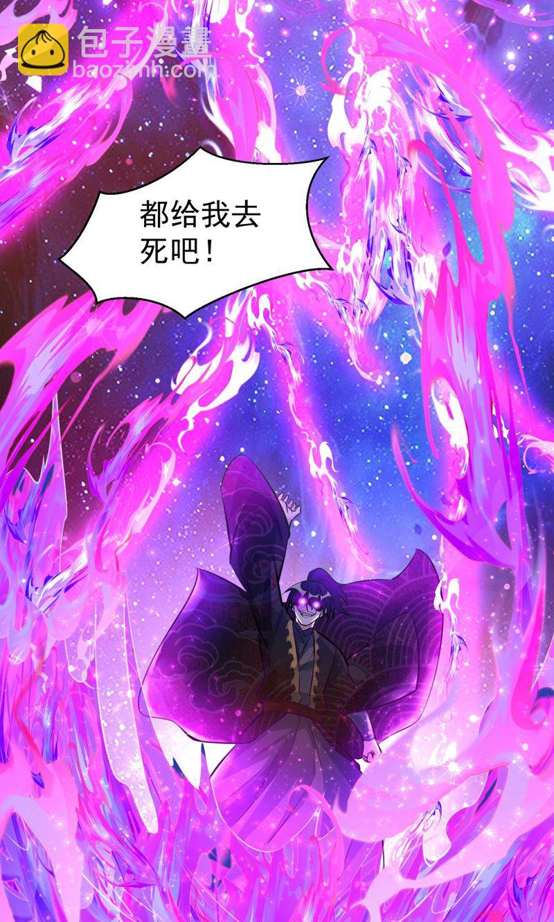 第57话 天才云集激战前夕-第58话