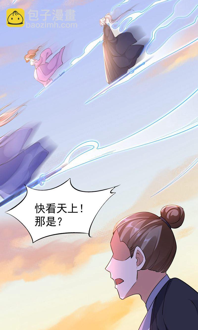 第57话 天才云集激战前夕-第58话