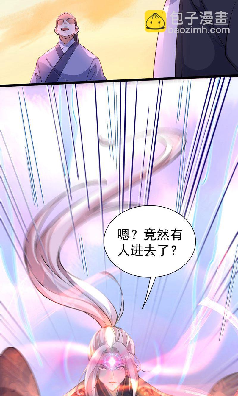 第57话 天才云集激战前夕-第58话