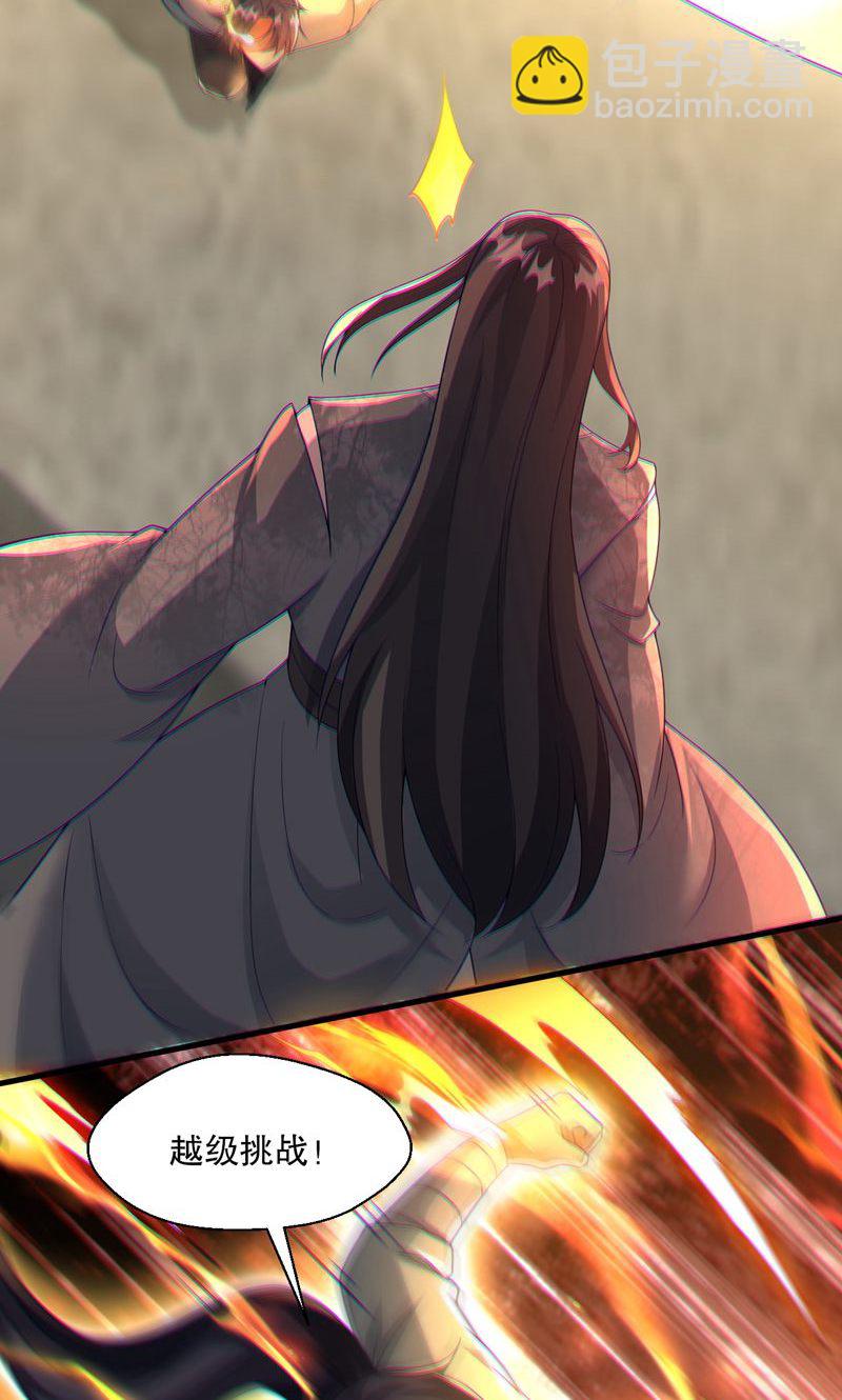 第59话 睁大眼睛看好了!-第60话