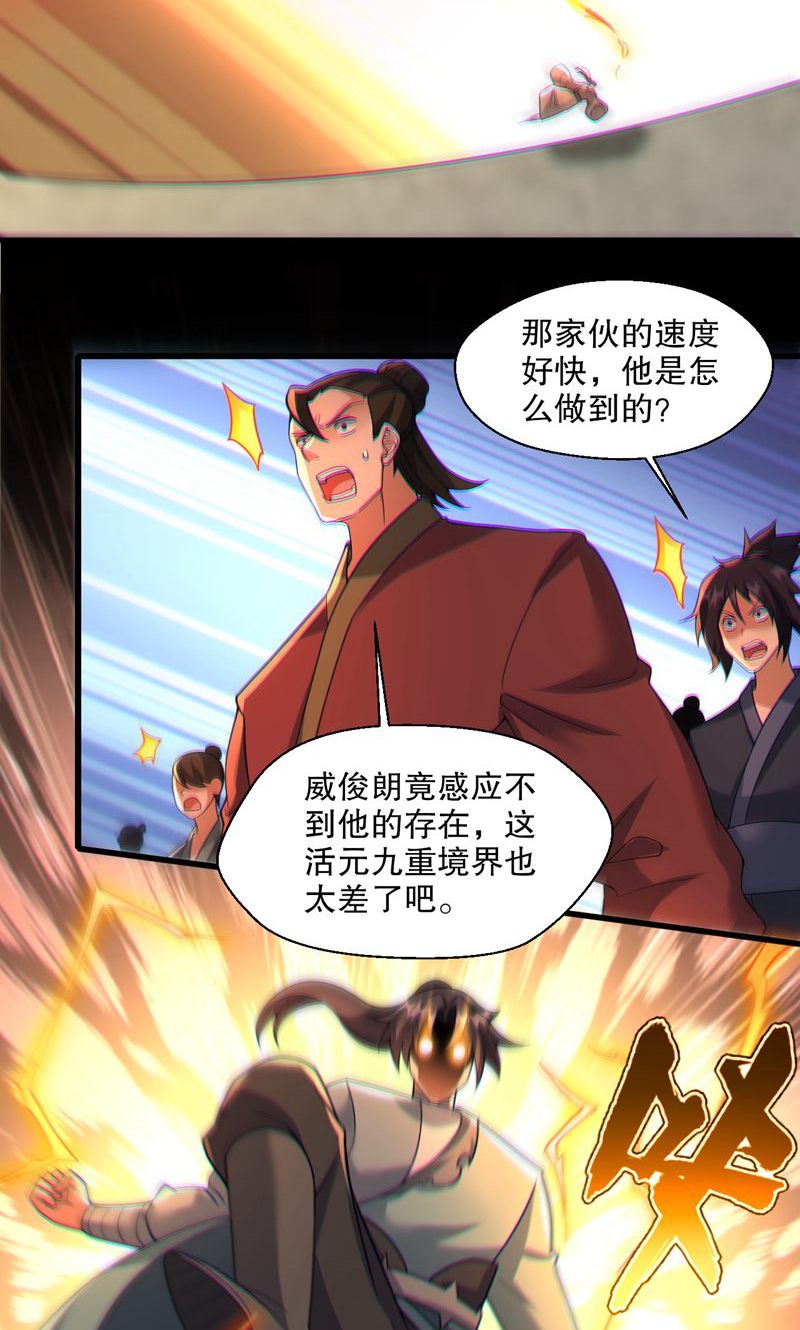 第59话 睁大眼睛看好了!-第60话