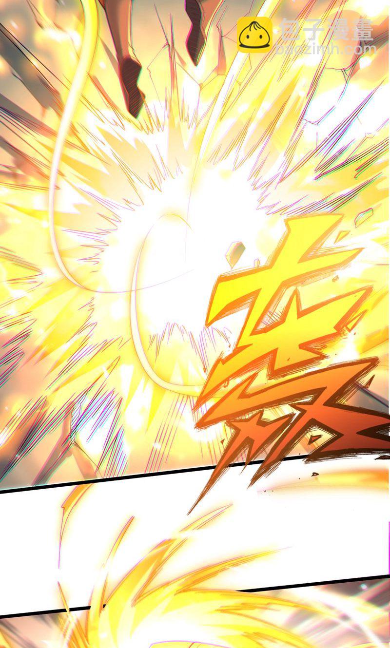 第59话 睁大眼睛看好了!-第60话