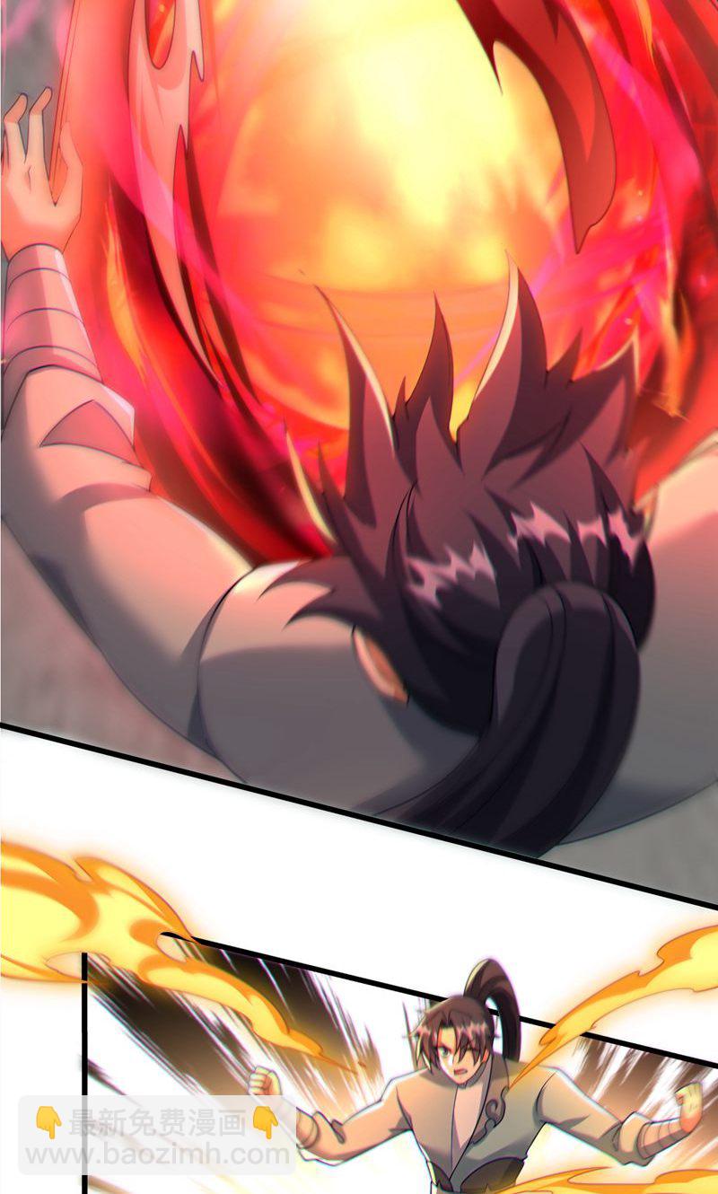 第59话 睁大眼睛看好了!-第60话