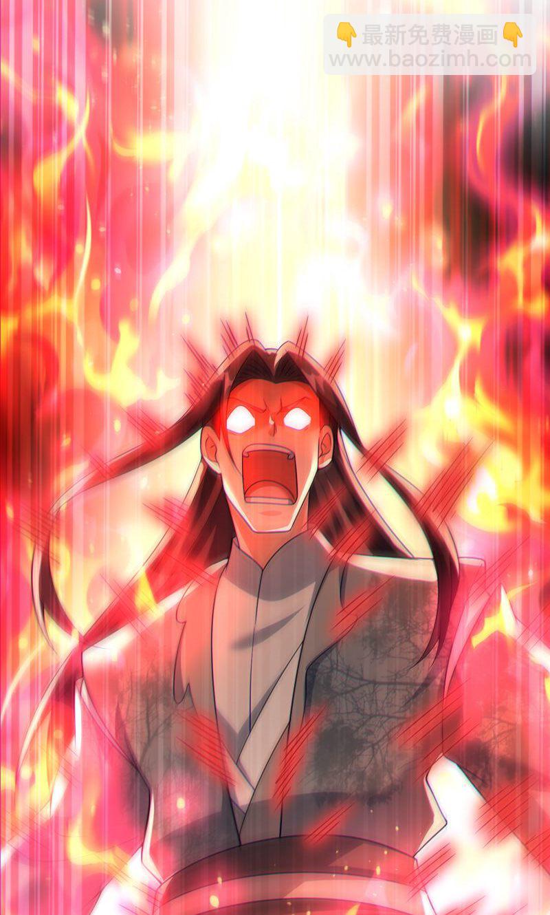 第59话 睁大眼睛看好了!-第60话