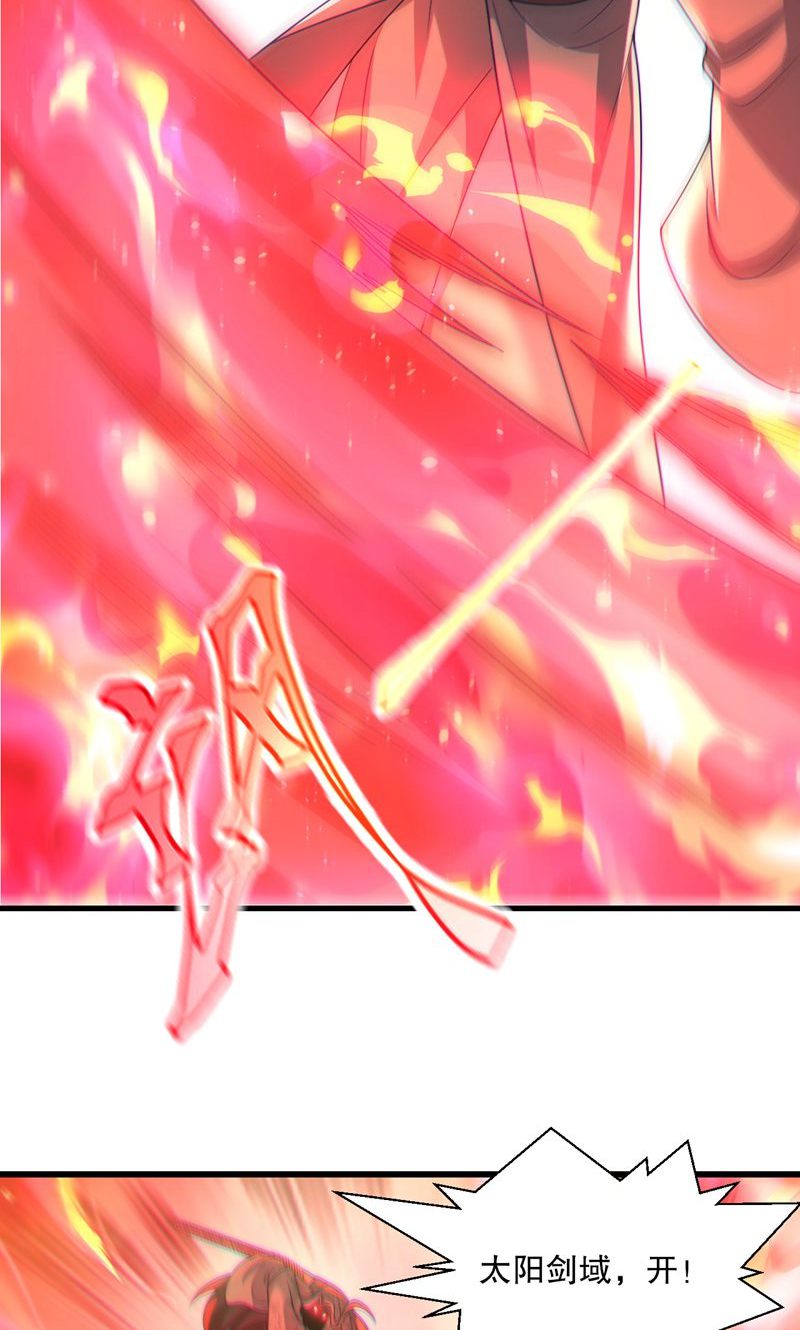 第59话 睁大眼睛看好了!-第60话