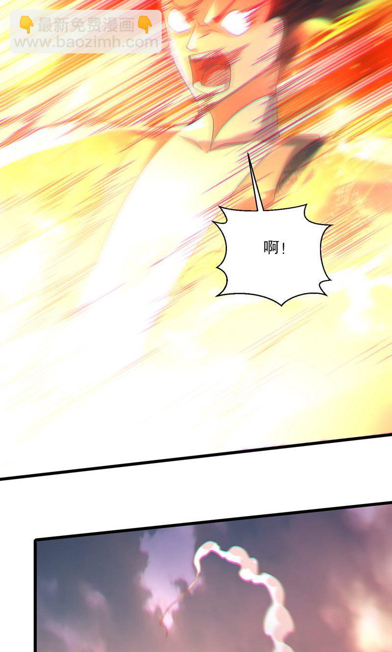 第59话 睁大眼睛看好了!-第60话