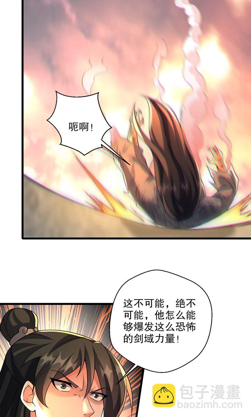 第59话 睁大眼睛看好了!-第60话