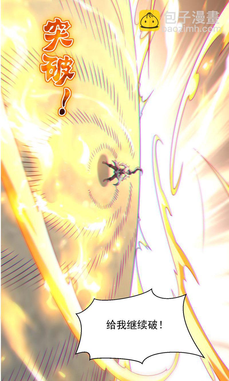 第59话 睁大眼睛看好了!-第60话